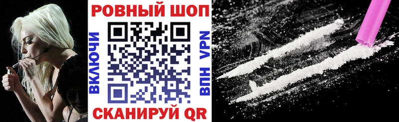 Купить закладку Кукмор Конопля  Меф  Кокаин  АМФЕТАМИН  ГАШ 