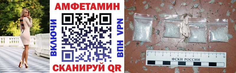 АМФ Розовый  Кукмор 