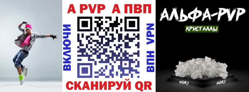 A-PVP СК КРИС Кукмор