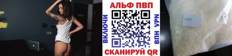 A-PVP крисы CK  Кукмор 