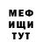 Амфетамин Розовый GESSO217