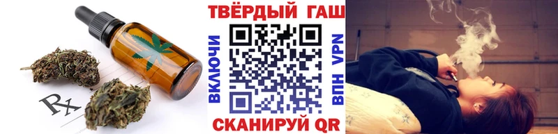 Печенье с ТГК конопля  закладка  Кукмор 