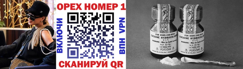 COCAIN VHQ Кукмор