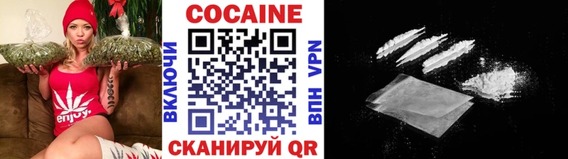 КОКАИН Fish Scale  Кукмор 