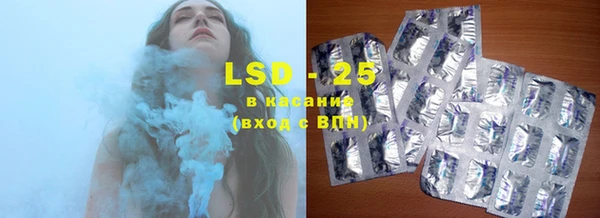 соль курить ск Рославль