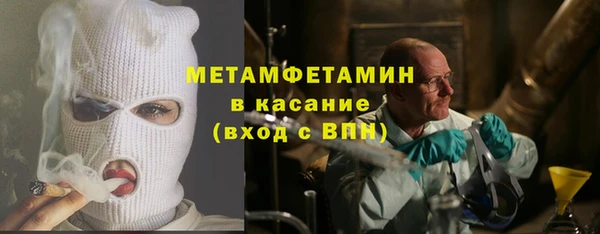 мефедрон VHQ Алексеевка