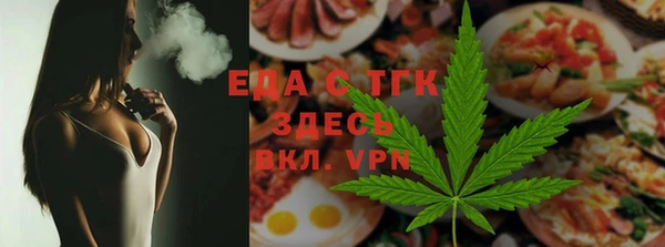 мефедрон VHQ Алексеевка