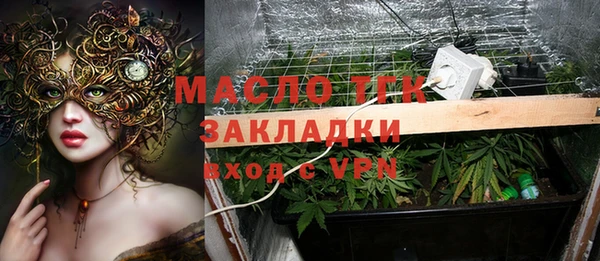 мефедрон VHQ Алексеевка