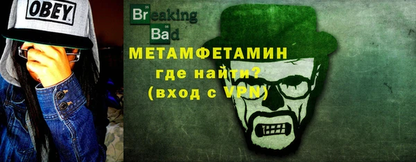 мефедрон VHQ Алексеевка