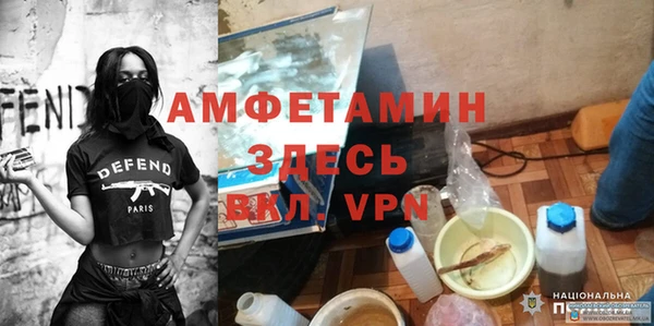 мефедрон VHQ Алексеевка