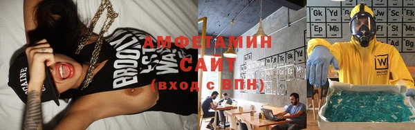 мефедрон VHQ Алексеевка