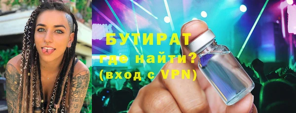 гашишное масло Россошь