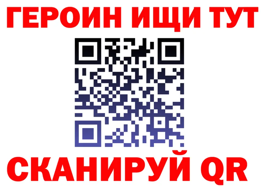МЕФ мука ссылки это гидра Кукмор