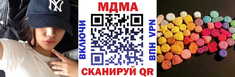 hydra ссылки  Кукмор  МДМА молли 
