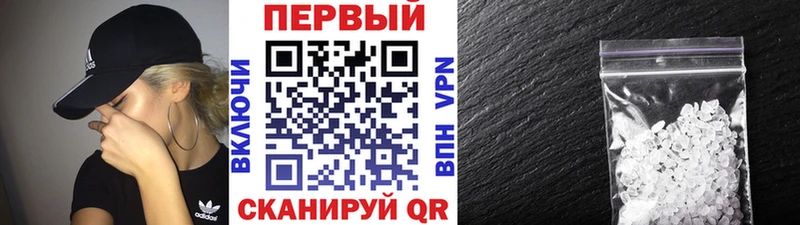 МЕТАМФЕТАМИН Methamphetamine  Кукмор 