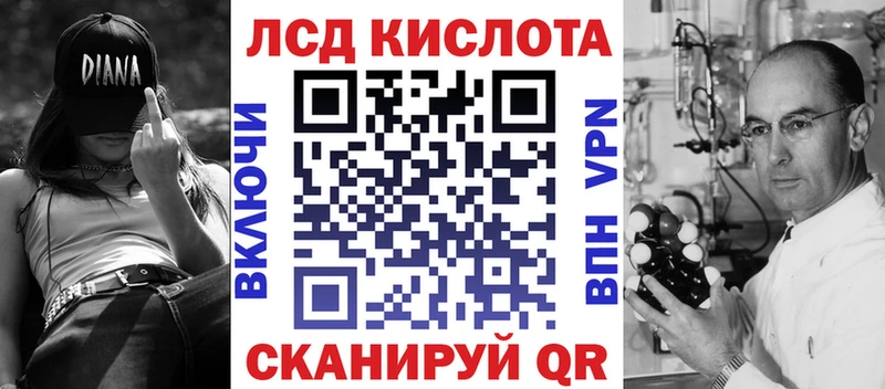 мориарти клад  Кукмор  Марки N-bome 1500мкг  купить  цена 