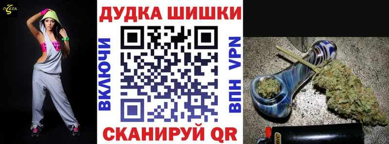 МАРИХУАНА конопля Кукмор